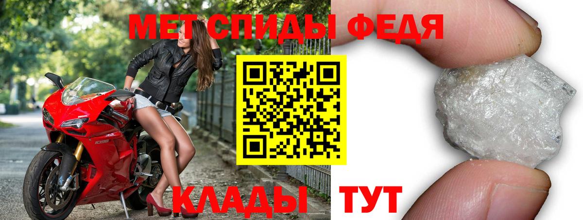 Amphetamine  Вход с VPN  Ирбит  АМФЕТАМИН Розовый 