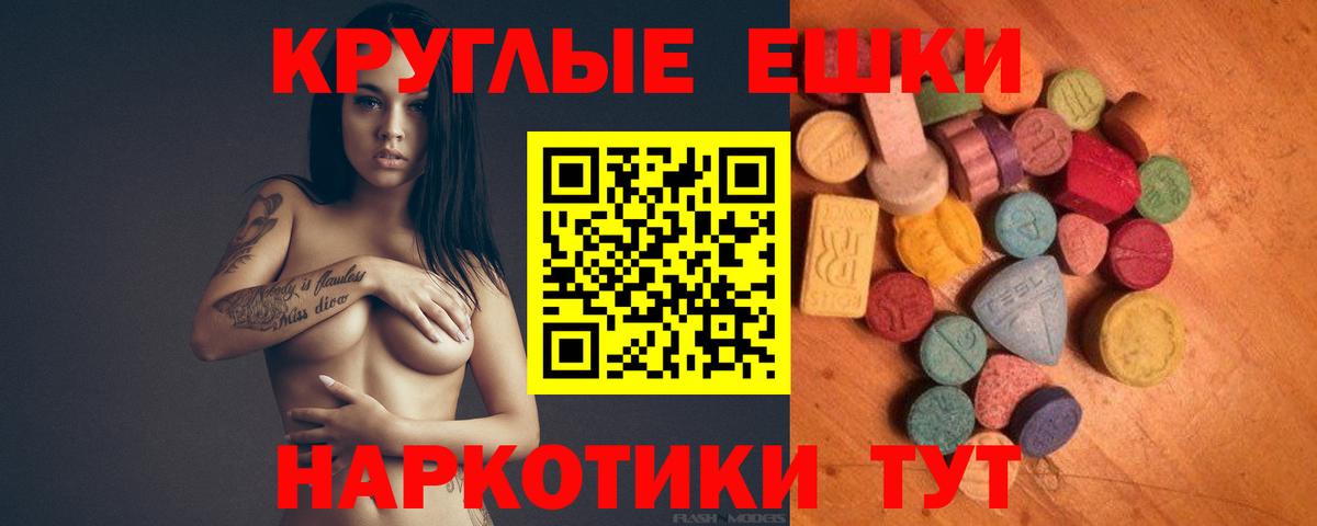 Ирбит  Экстази  Вход с VPN  Экстази Philipp Plein  Экстази Punisher 