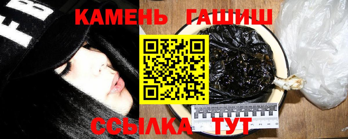 ГАШ  Гашиш AMNESIA HAZE  Вход с VPN  Ирбит  Гашиш Premium 