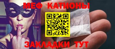 бутик Кумертау