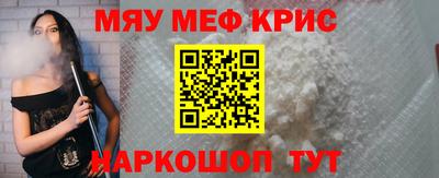 мяу мяу мука Кунгур