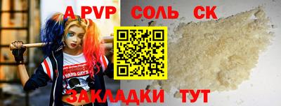 2c-b Кулебаки