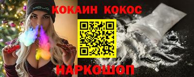 2c-b Кулебаки