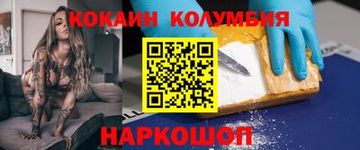 бутик Кумертау