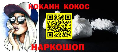 2c-b Кулебаки
