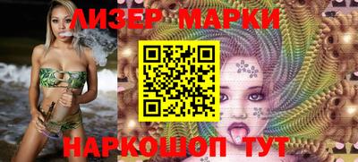 бутик Кумертау