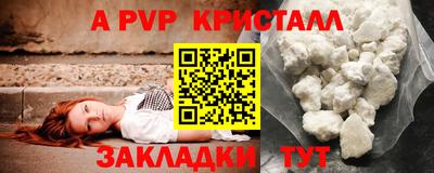бутик Кумертау
