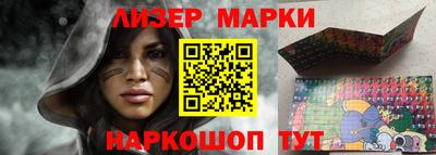 бутик Кумертау