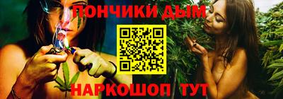 бутик Кумертау