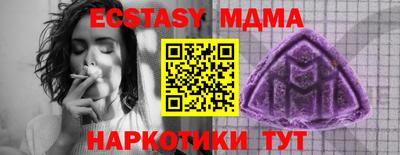 бутик Кумертау
