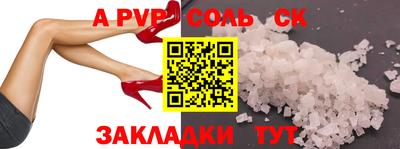 бутик Кумертау