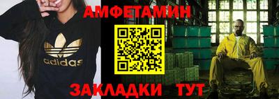 бутик Кумертау