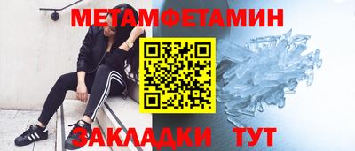 2c-b Кулебаки
