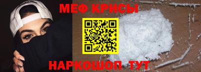 мяу мяу мука Кунгур