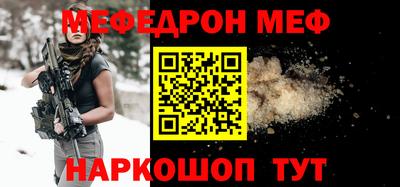 2c-b Кулебаки