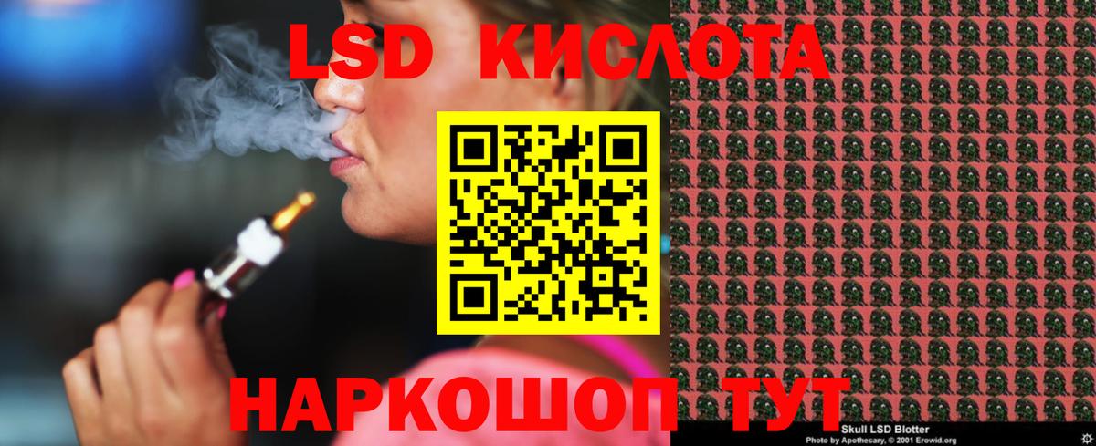 LSD-25 экстази  LSD-25 экстази кислота  Вход с VPN  Ирбит  LSD-25 экстази ecstasy 