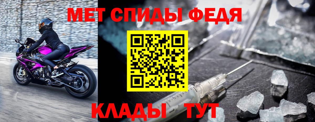 МЕТАМФЕТАМИН Декстрометамфетамин 99.9%  Вход с VPN  МЕТАМФЕТАМИН Декстрометамфетамин 99.9%  Ирбит 