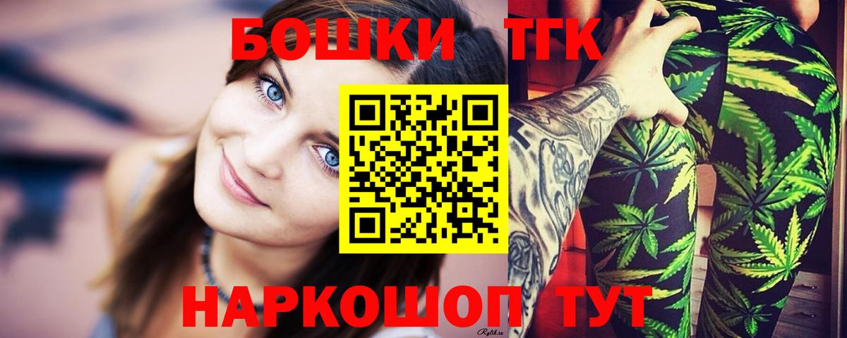 Бошки Шишки семена  Вход с VPN  Ирбит  Бошки Шишки гибрид  Каннабис ГИДРОПОН 