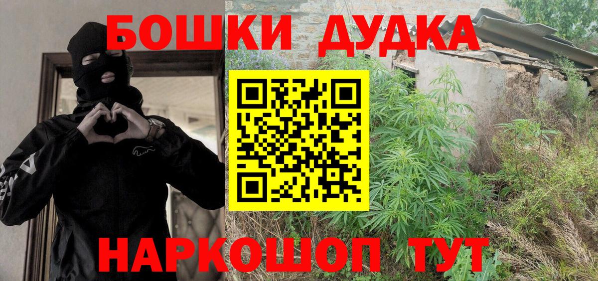 Бошки марихуана OG Kush Ирбит
